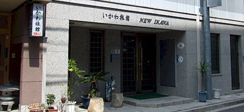 Ikawa Ryokan Hiroshima Exterior foto